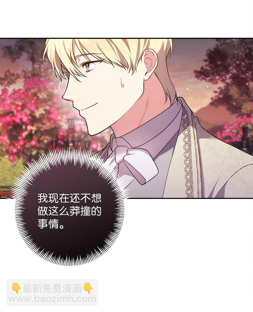 035 质问(1/2)-第36话