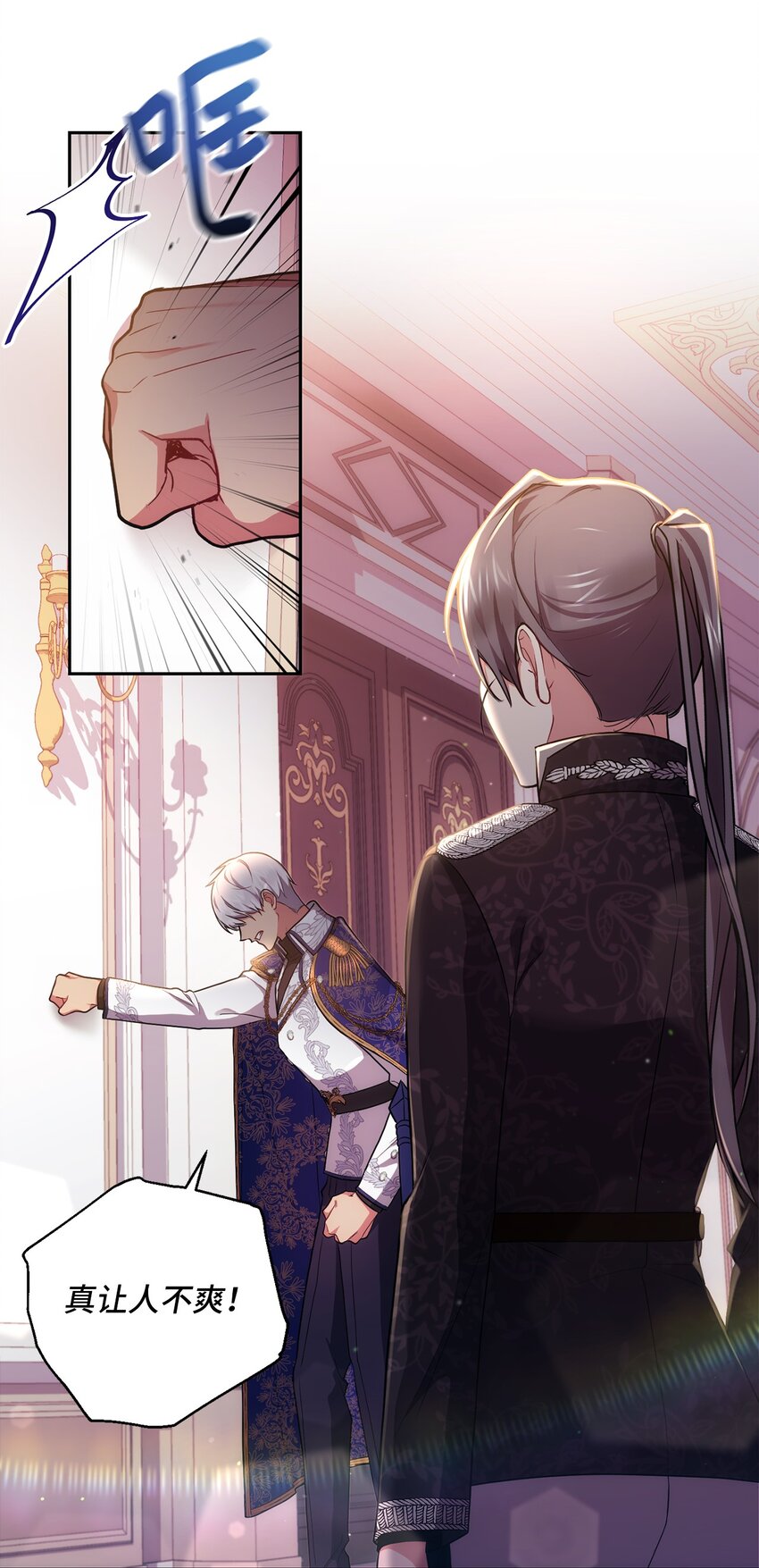 035 质问(1/2)-第36话