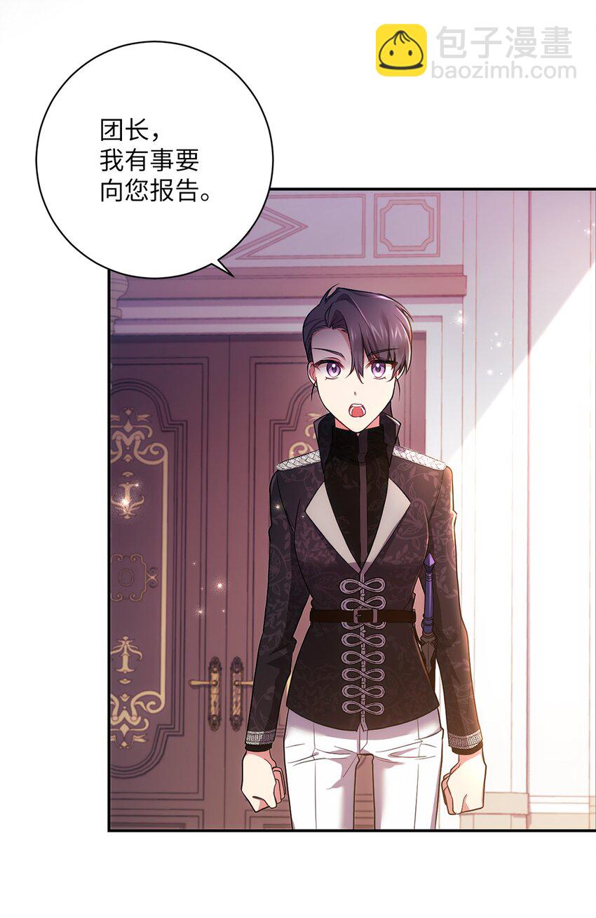 035 质问(1/2)-第36话