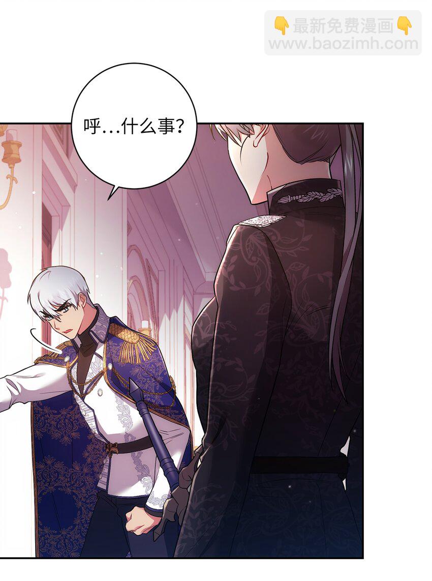 035 质问(1/2)-第36话