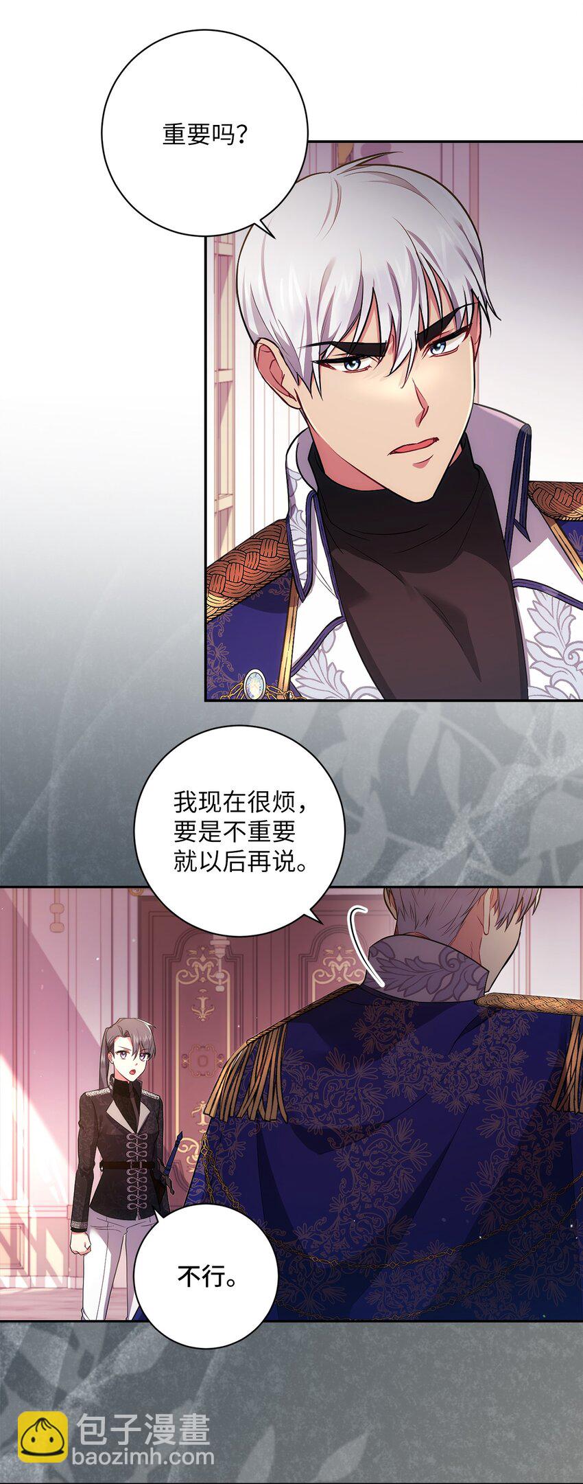 035 质问(1/2)-第36话