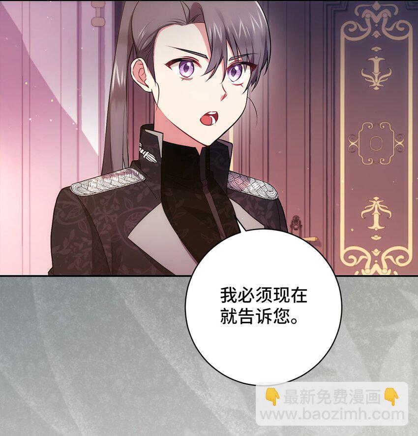 035 质问(1/2)-第36话