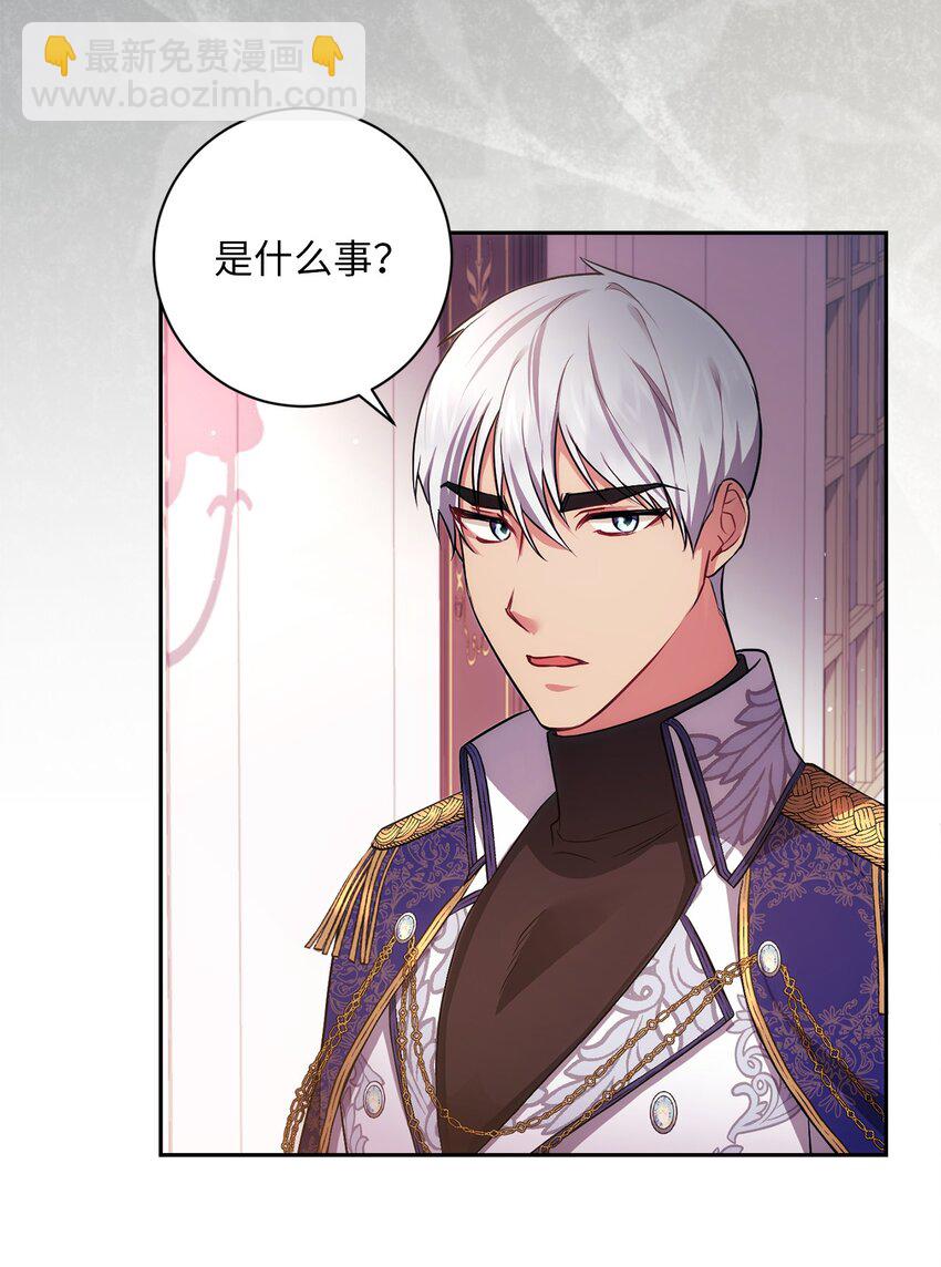 035 质问(1/2)-第36话