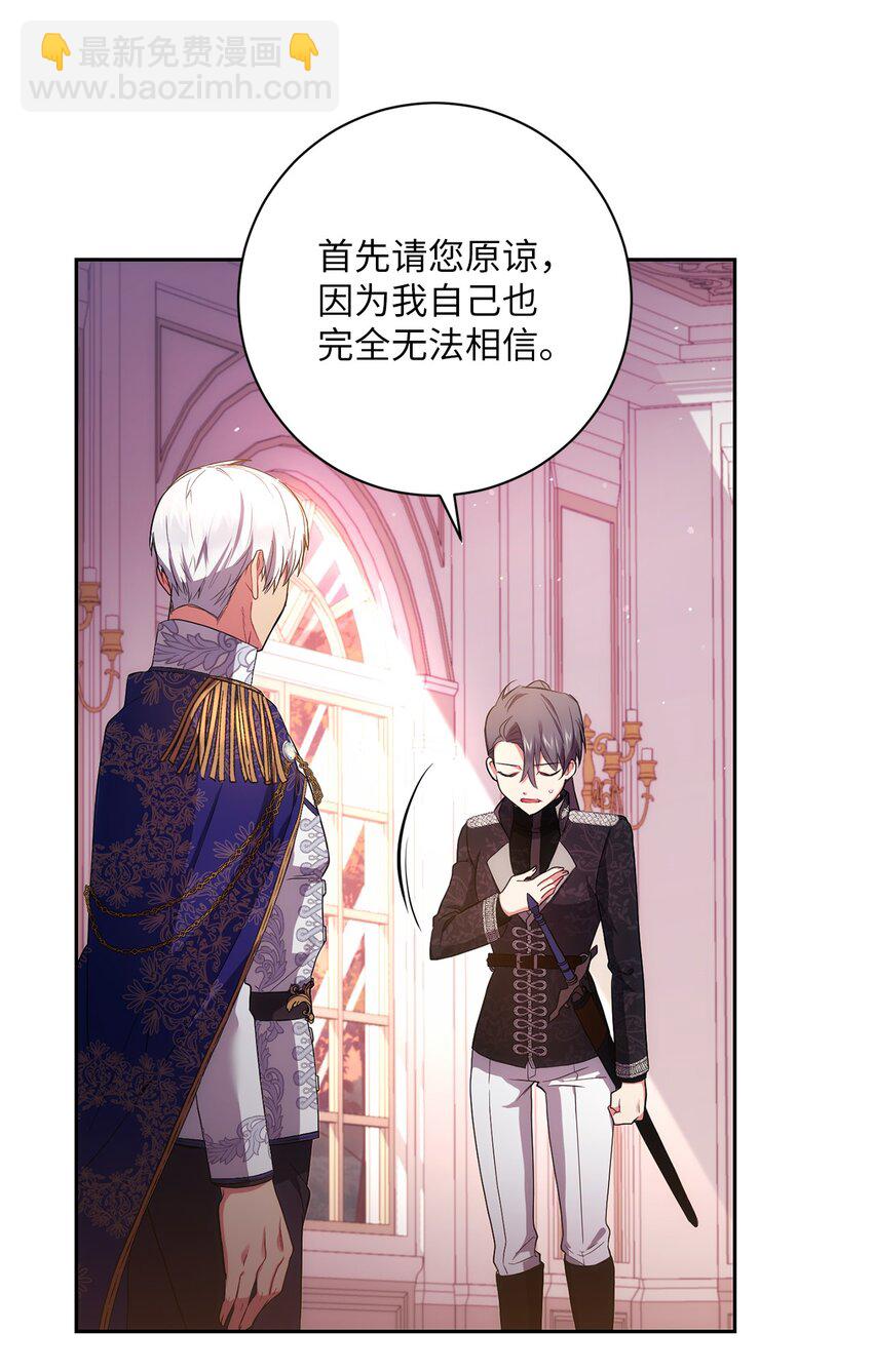 035 质问(1/2)-第36话