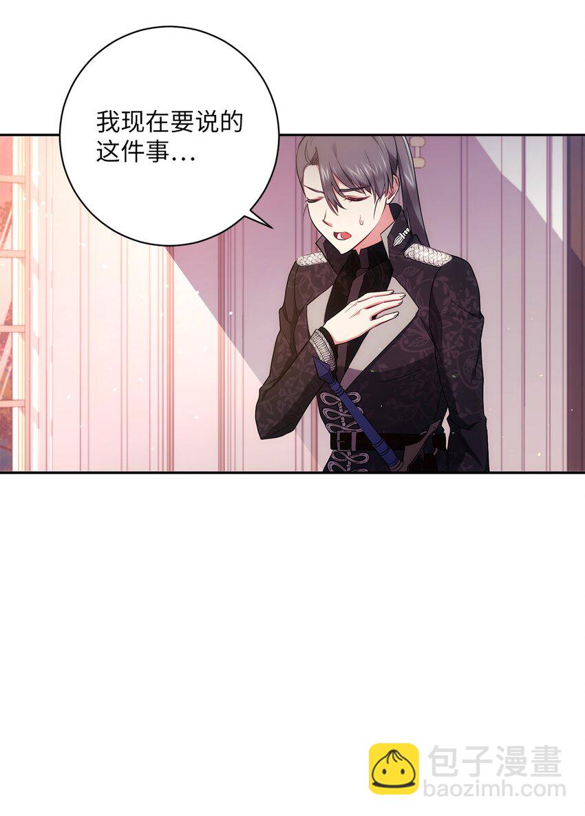 035 质问(1/2)-第36话