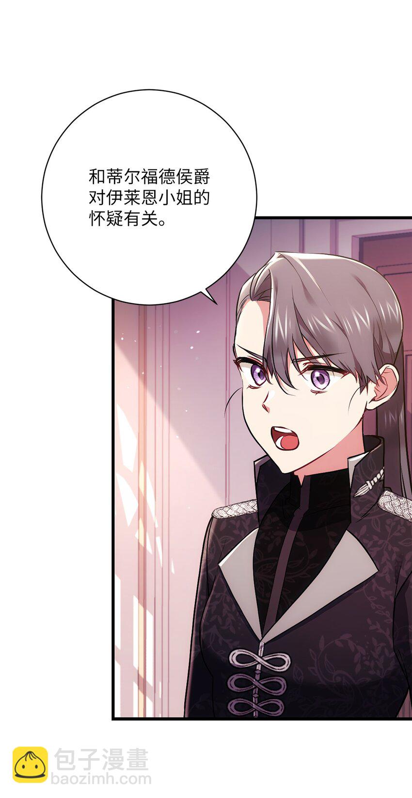 035 质问(1/2)-第36话