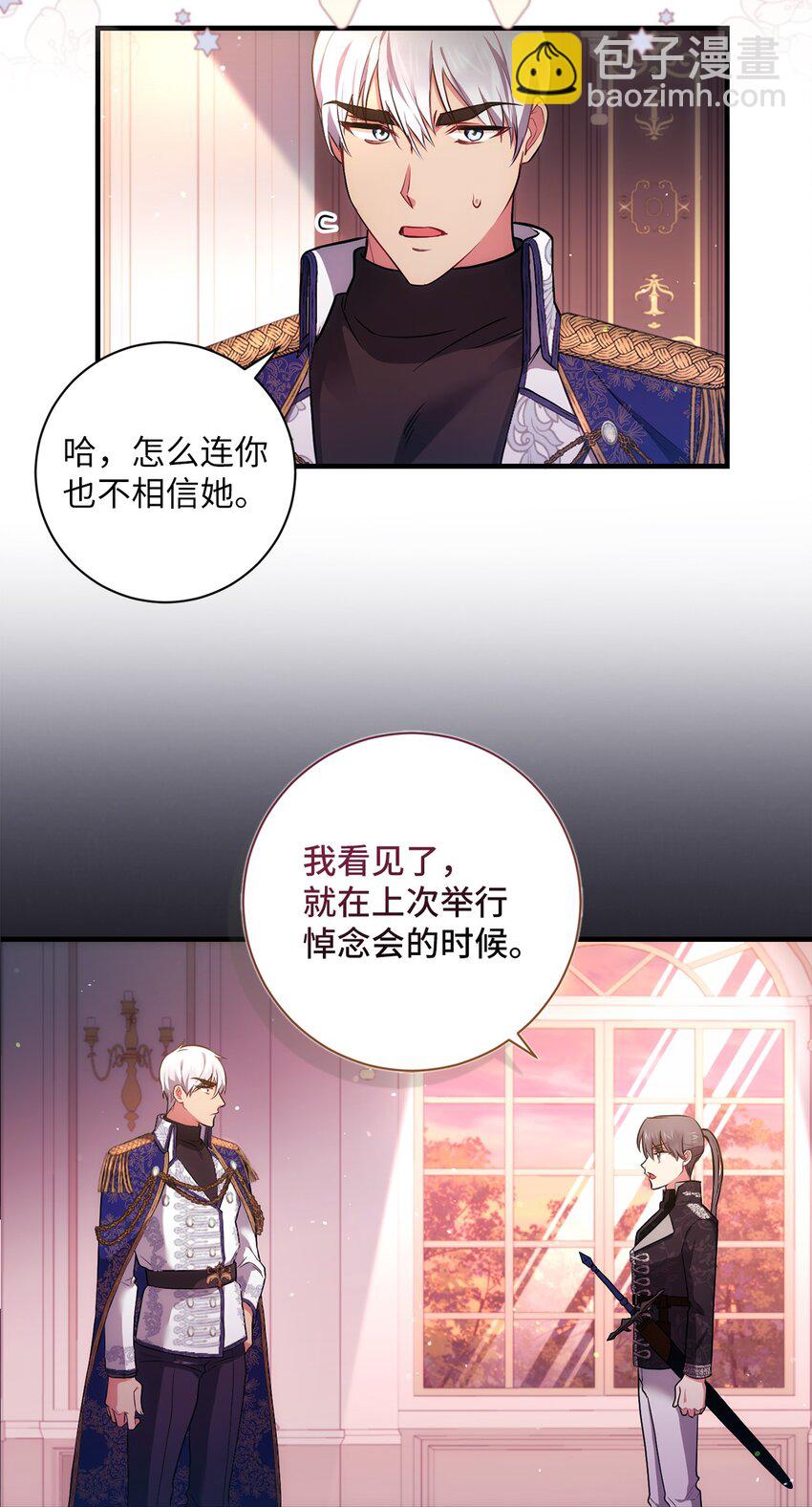 035 质问(1/2)-第36话