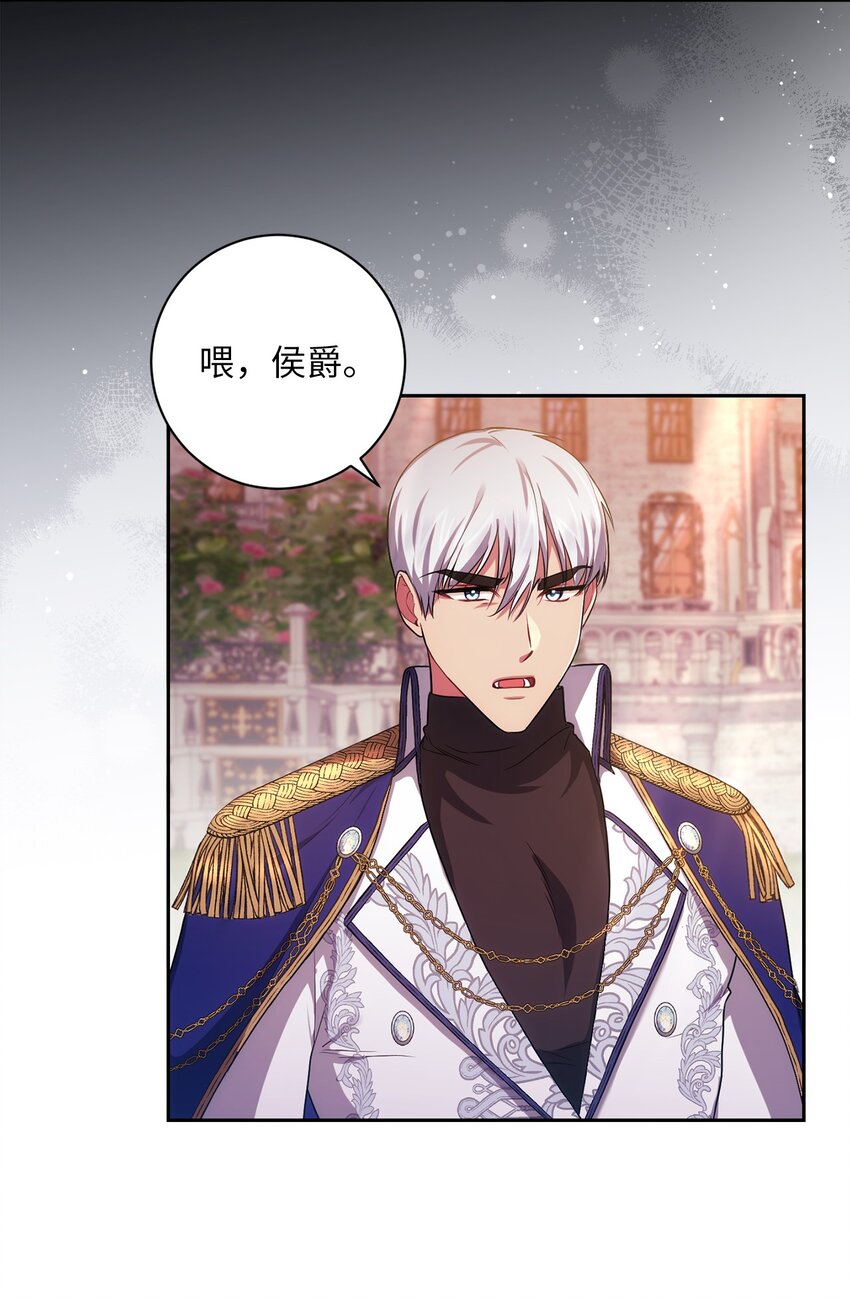 035 质问(1/2)-第36话