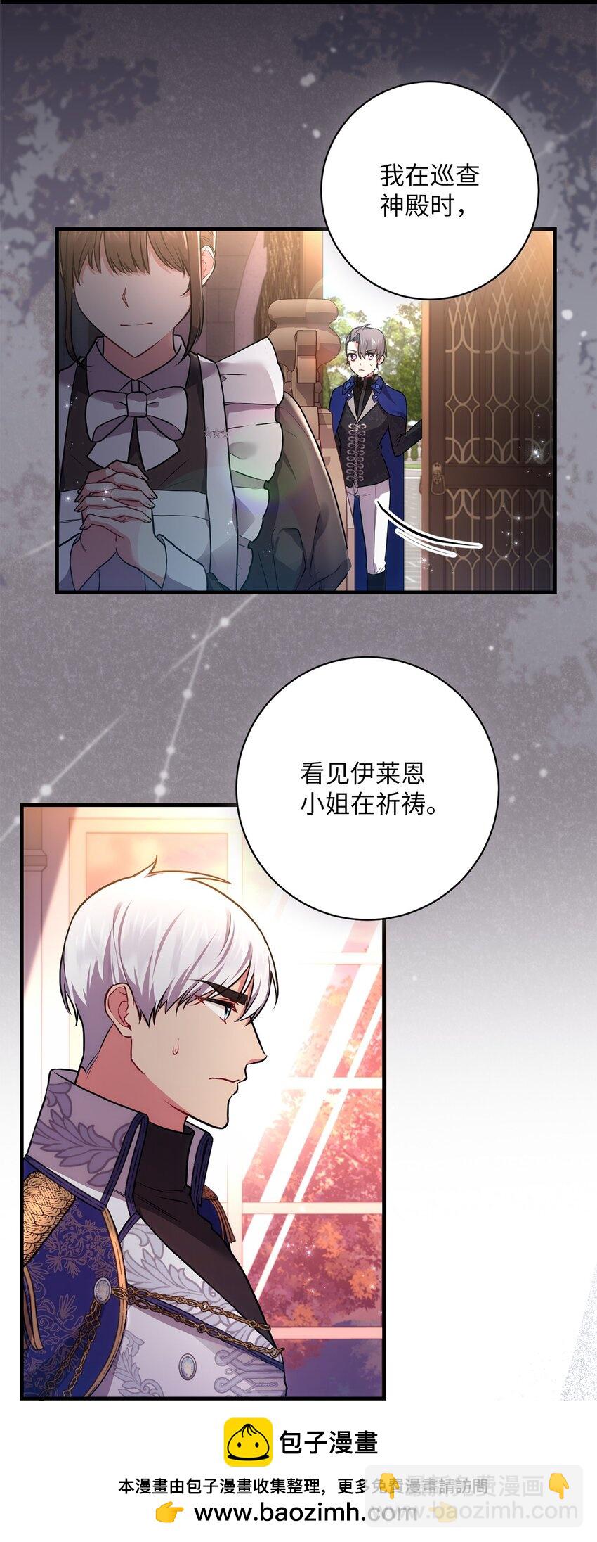 035 质问(1/2)-第36话