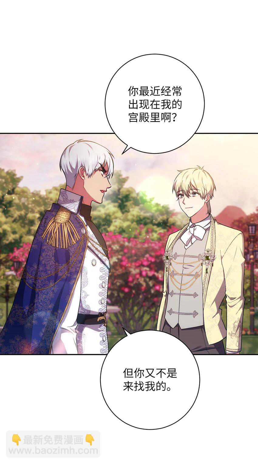 035 质问(1/2)-第36话