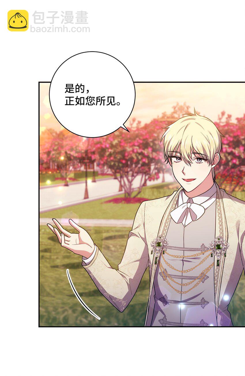 035 质问(1/2)-第36话