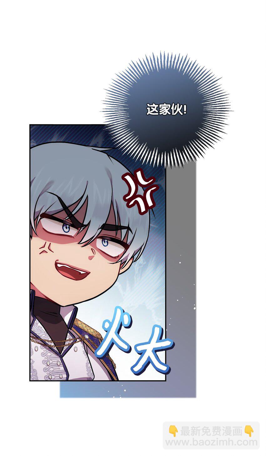 035 质问(1/2)-第36话