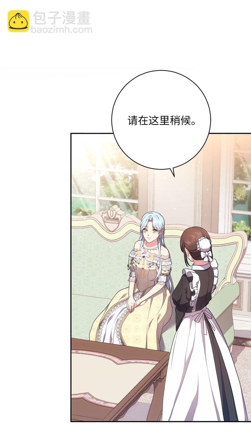 037 不够了解(1/2)-第38话