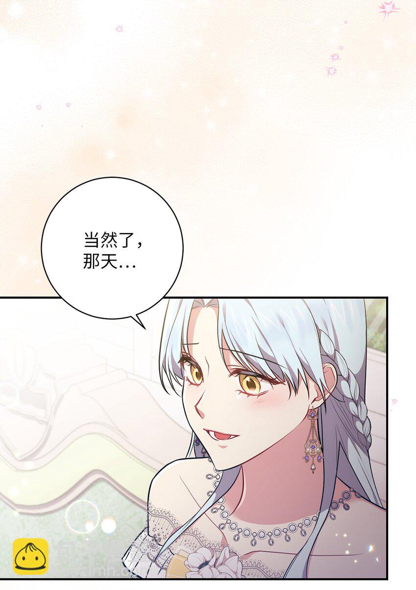 037 不够了解(1/2)-第38话