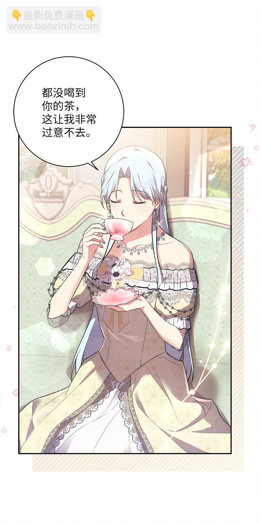 037 不够了解(1/2)-第38话