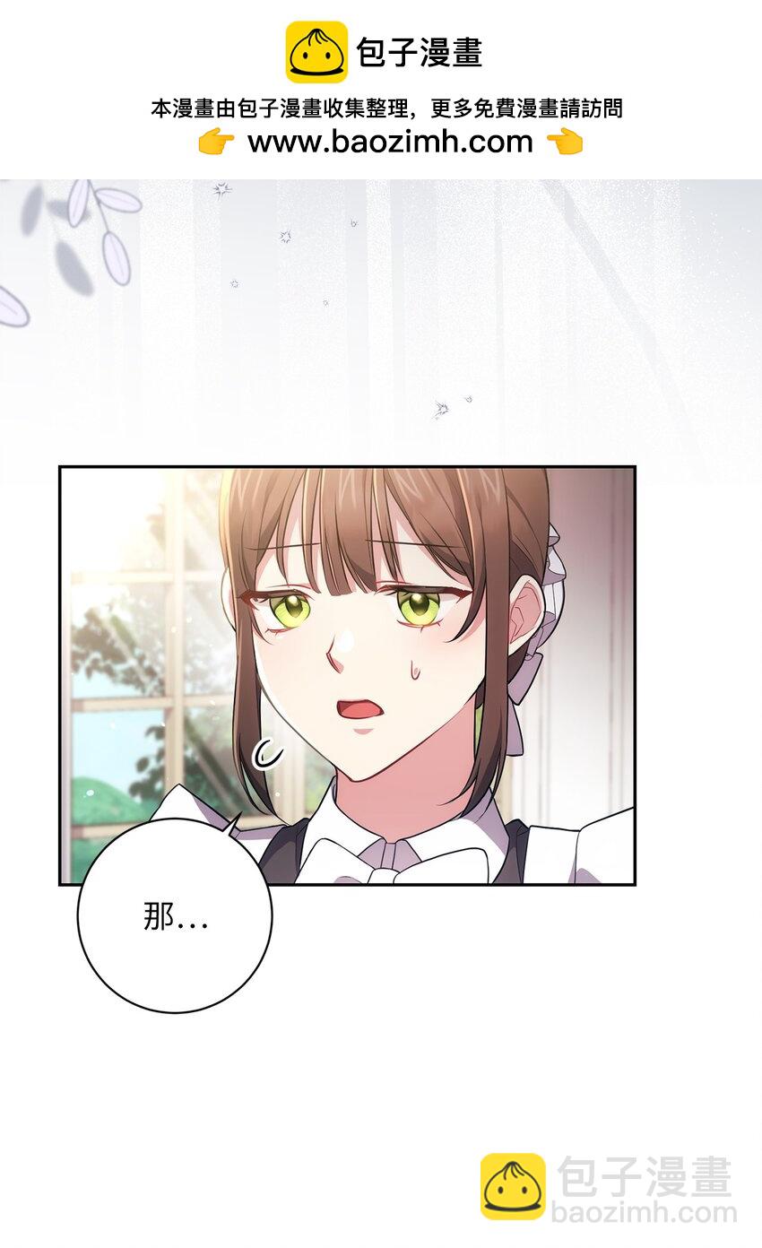 037 不够了解(1/2)-第38话