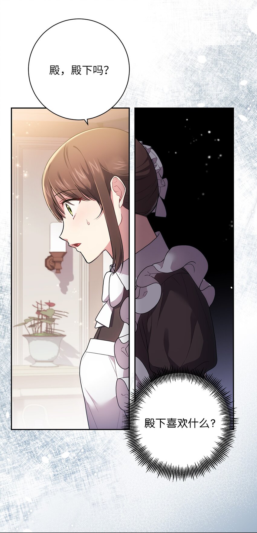 037 不够了解(1/2)-第38话