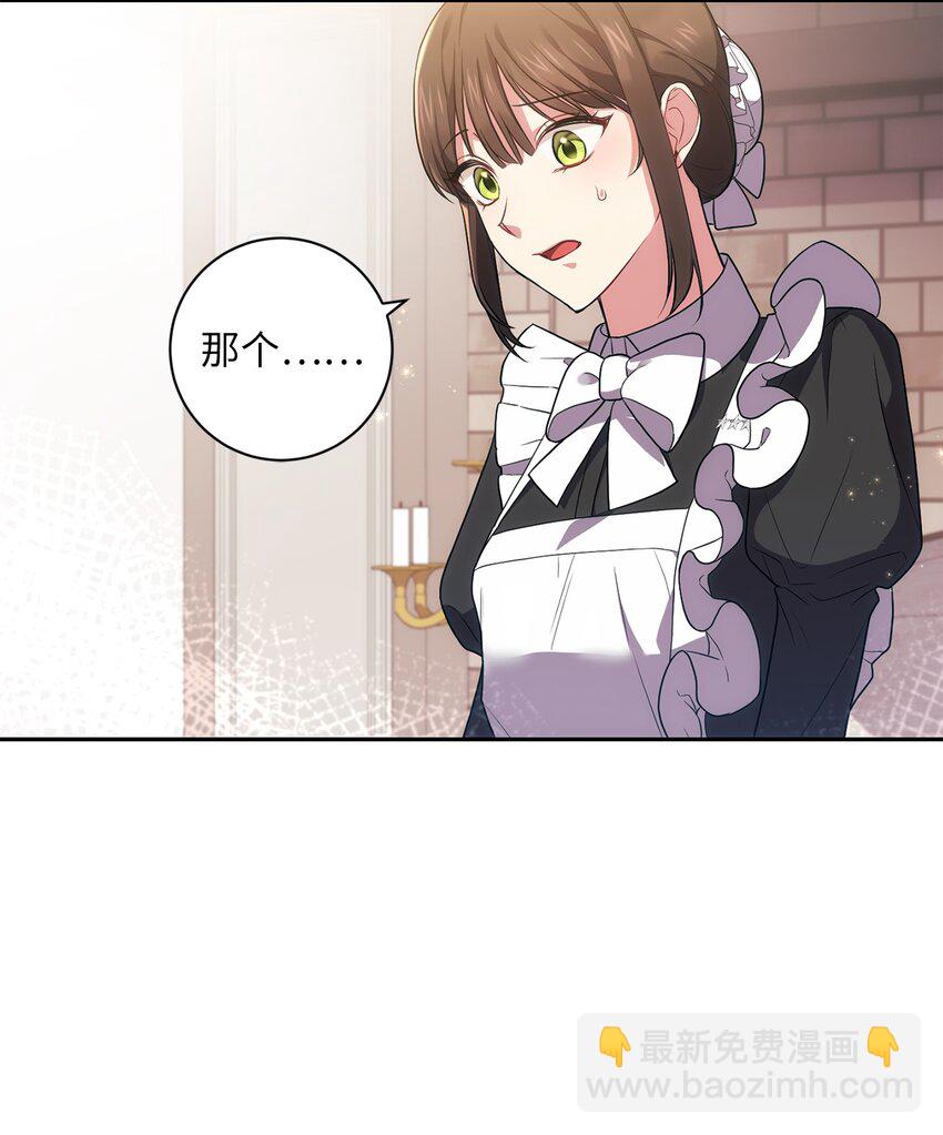 037 不够了解(1/2)-第38话