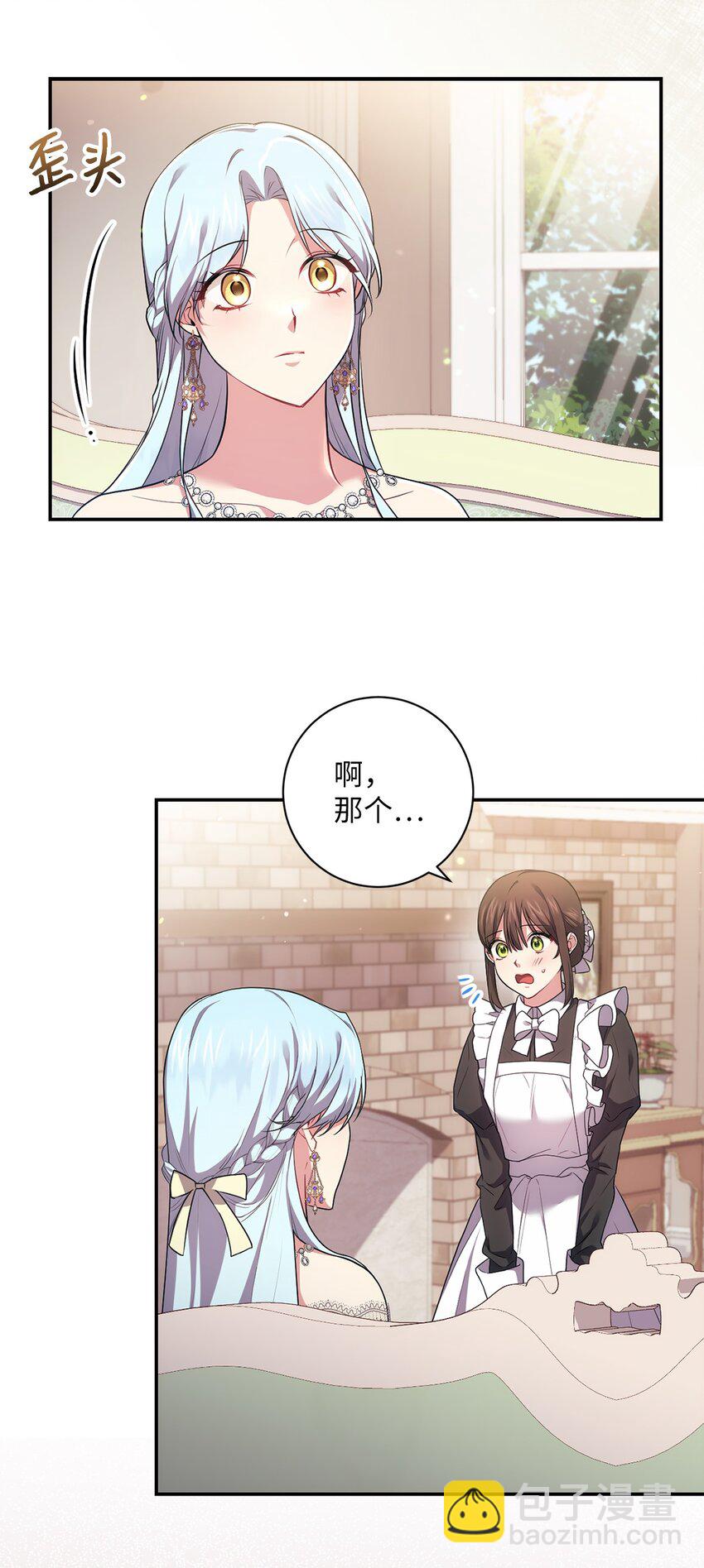 037 不够了解(1/2)-第38话