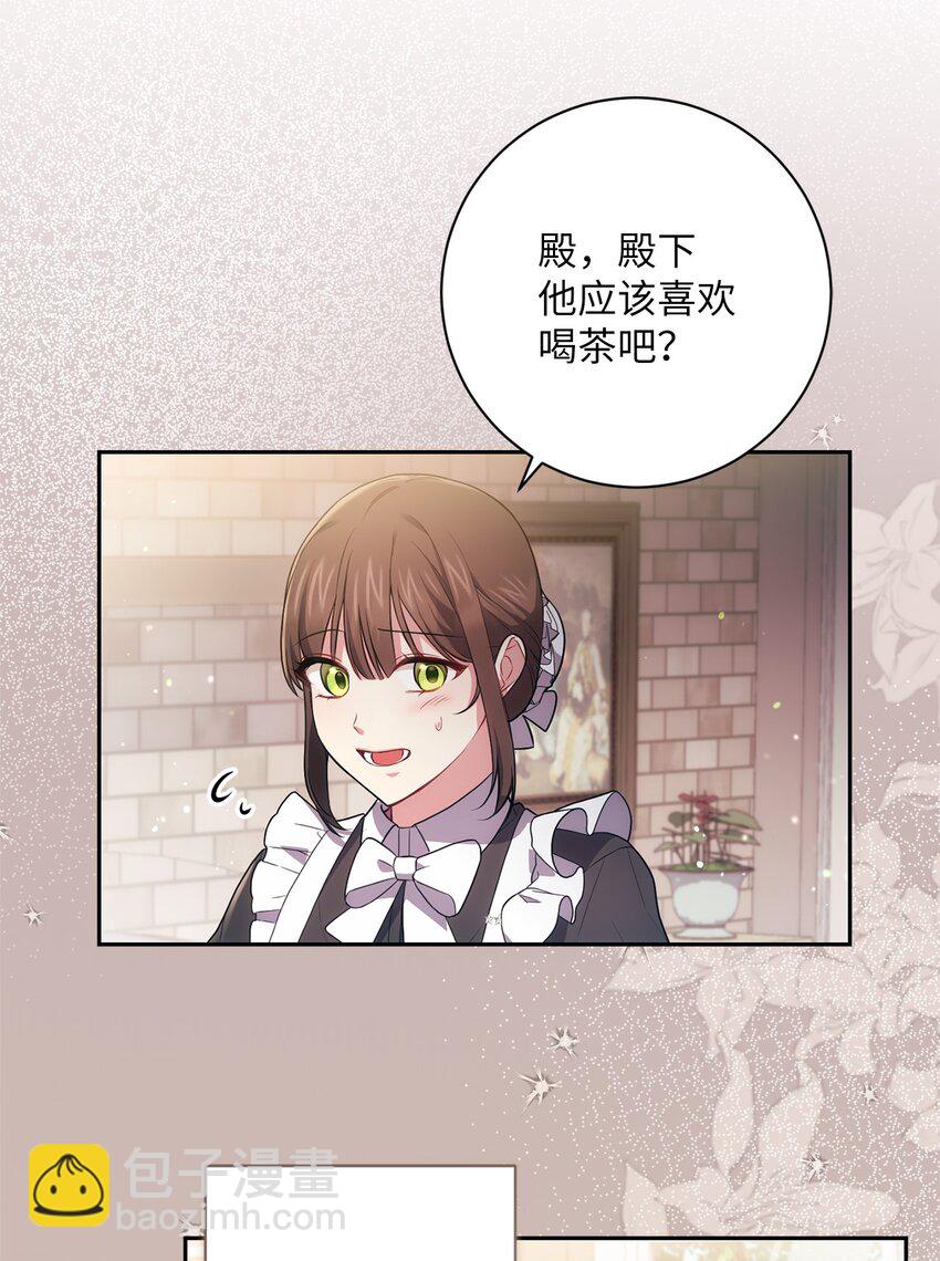 037 不够了解(1/2)-第38话