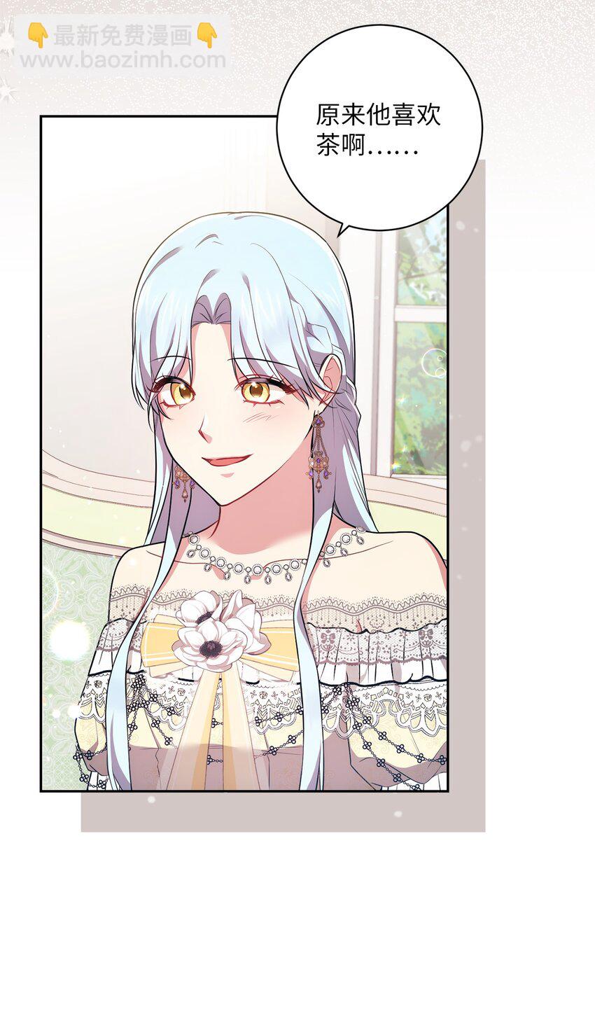 037 不够了解(1/2)-第38话