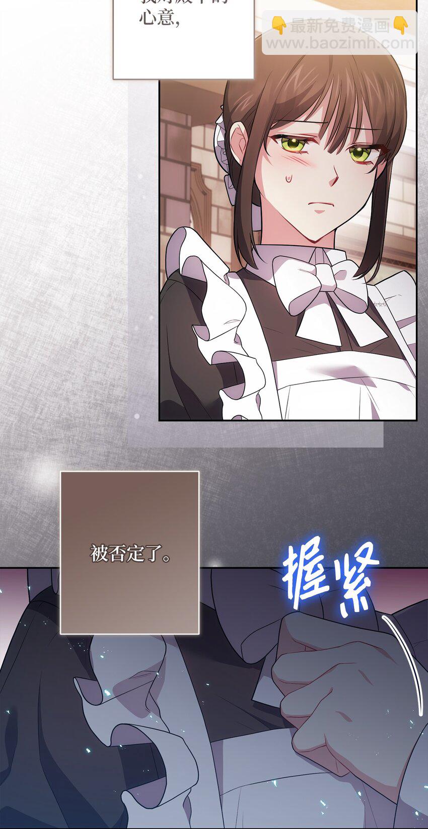 037 不够了解(1/2)-第38话