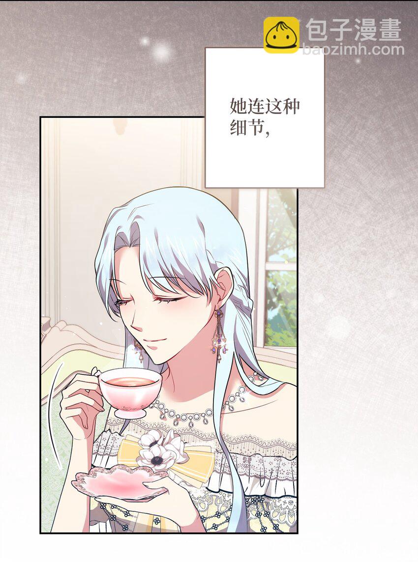 037 不够了解(1/2)-第38话