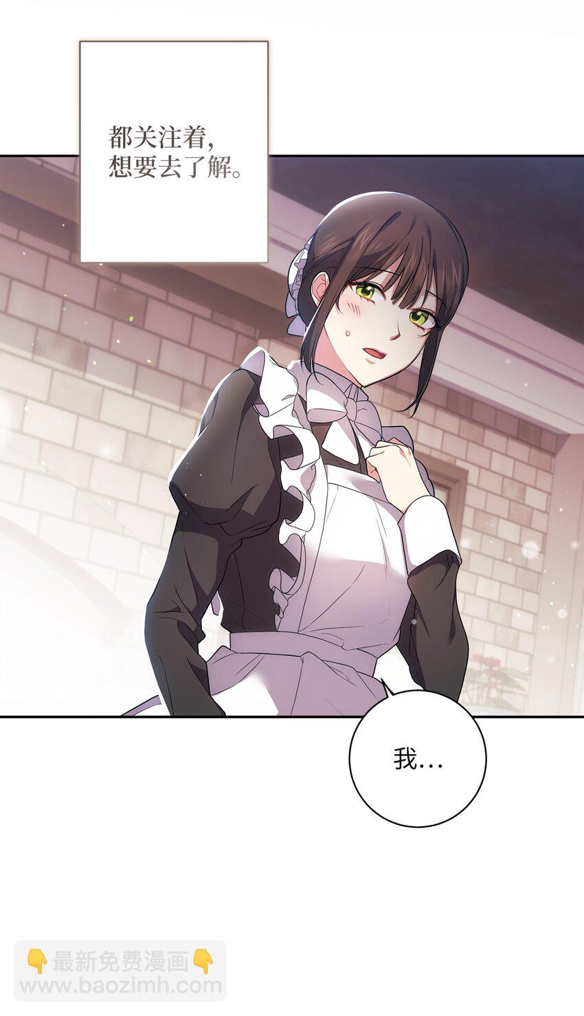 037 不够了解(1/2)-第38话