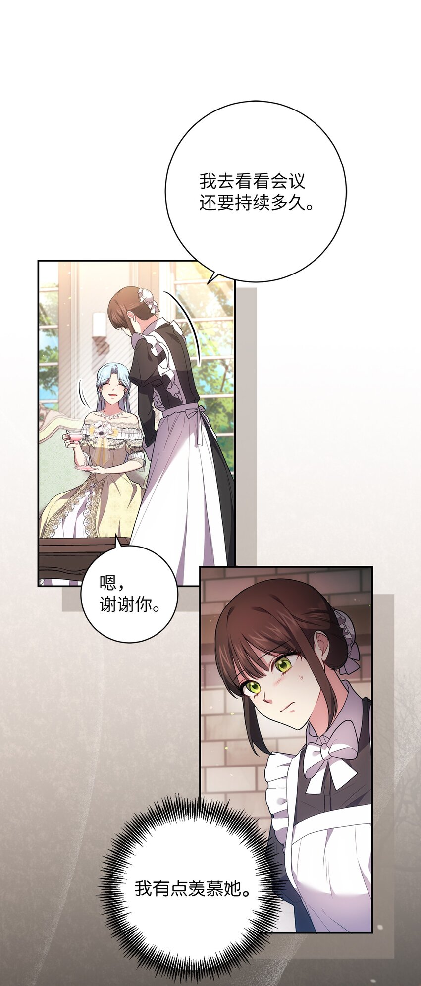 037 不够了解(1/2)-第38话