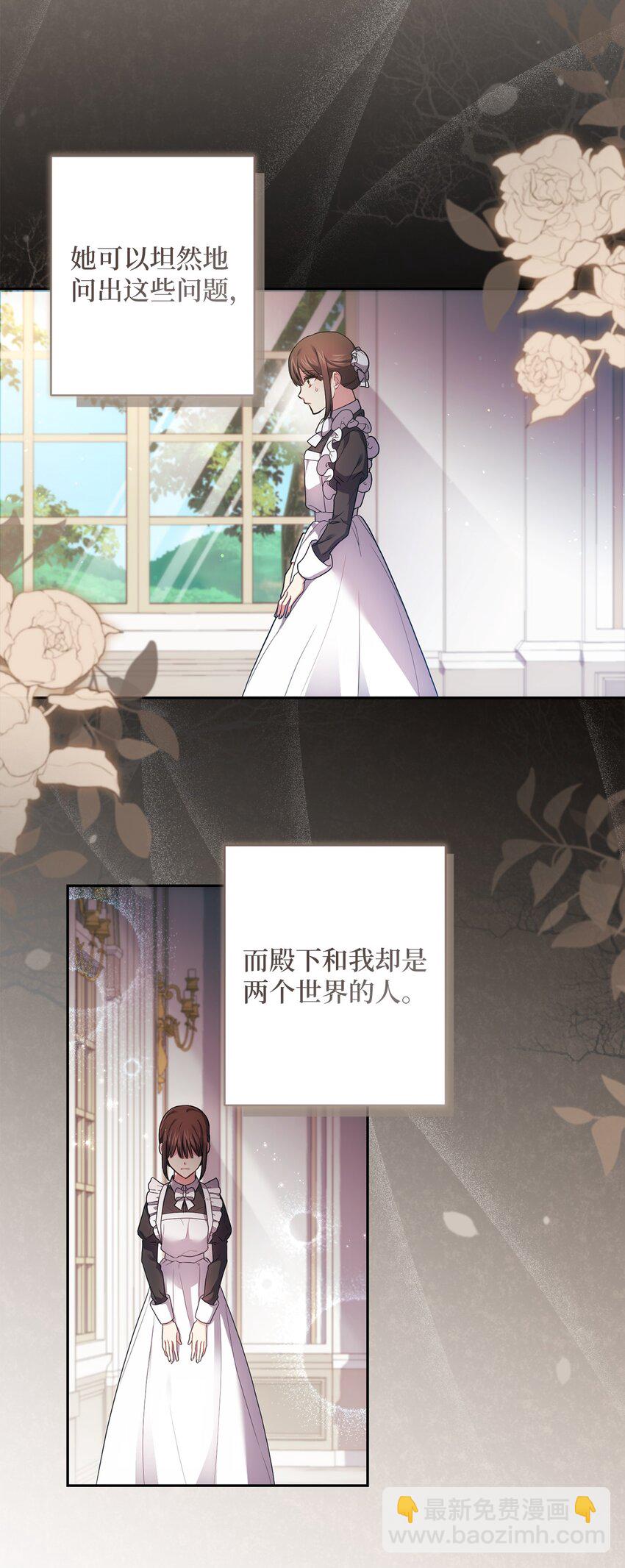 037 不够了解(1/2)-第38话