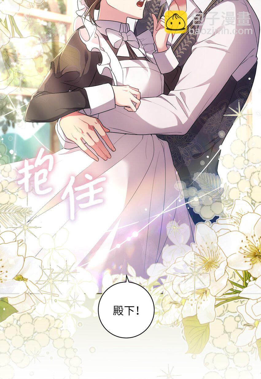 037 不够了解(1/2)-第38话