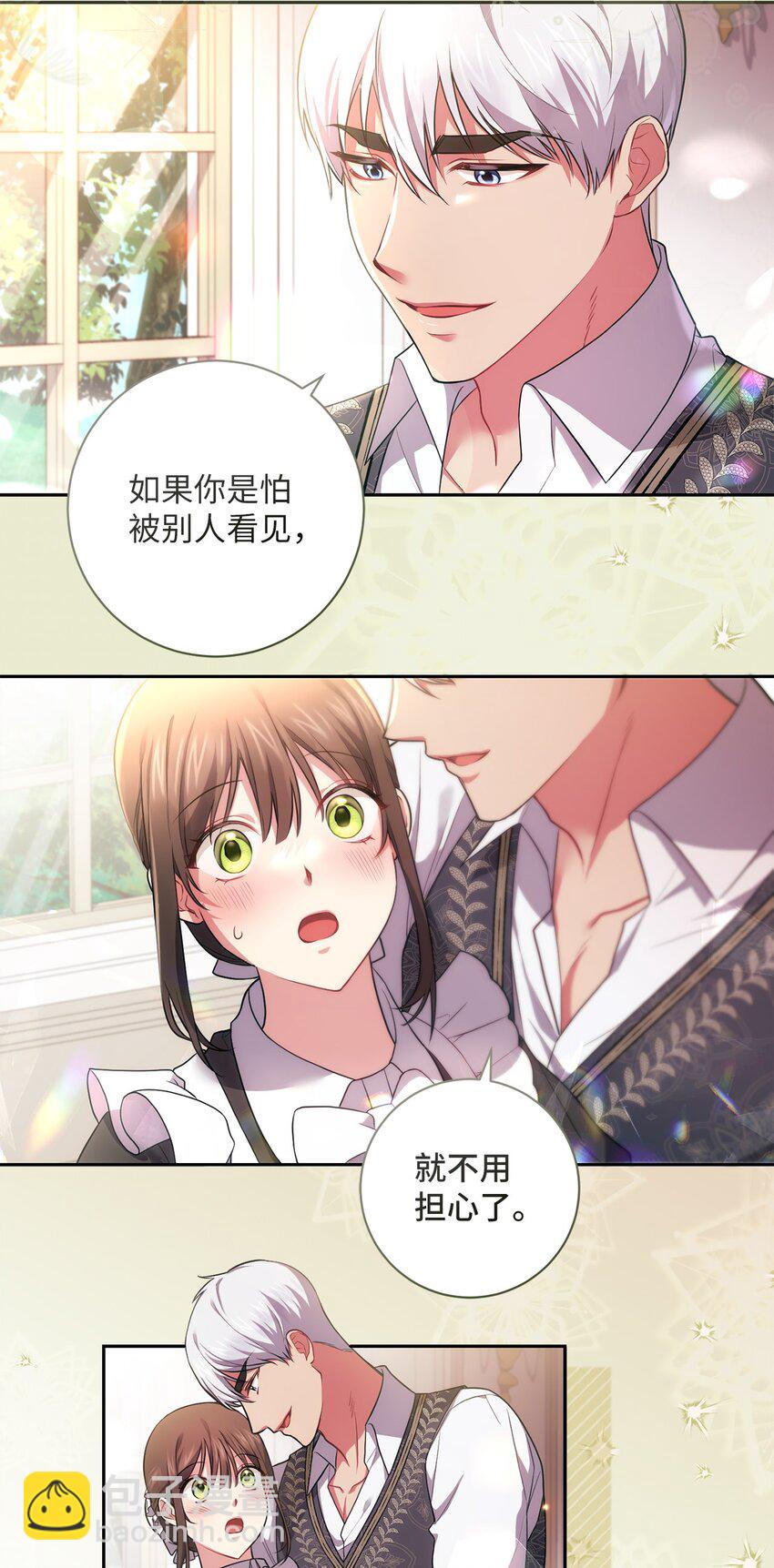 037 不够了解(1/2)-第38话