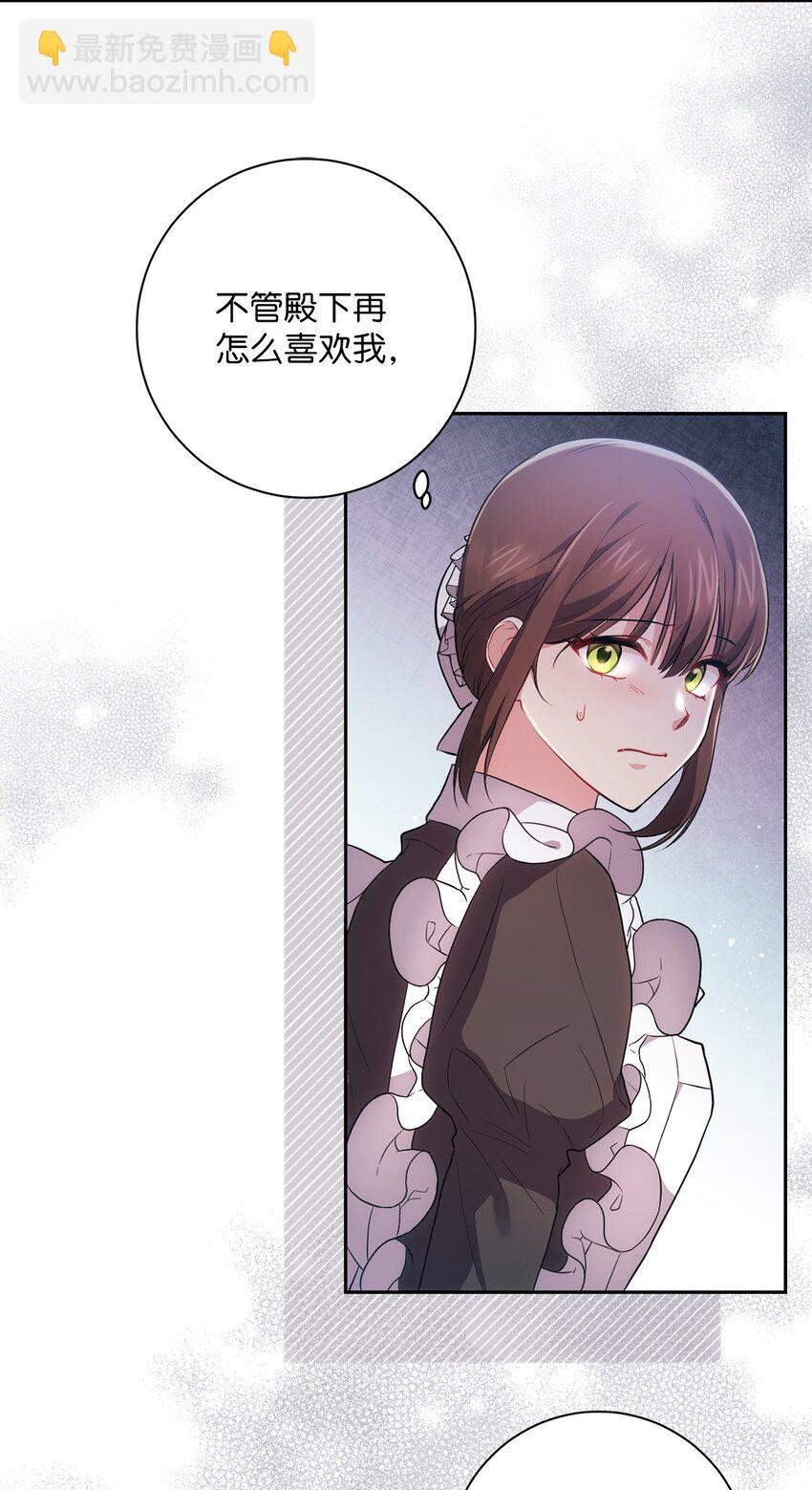 037 不够了解(1/2)-第38话