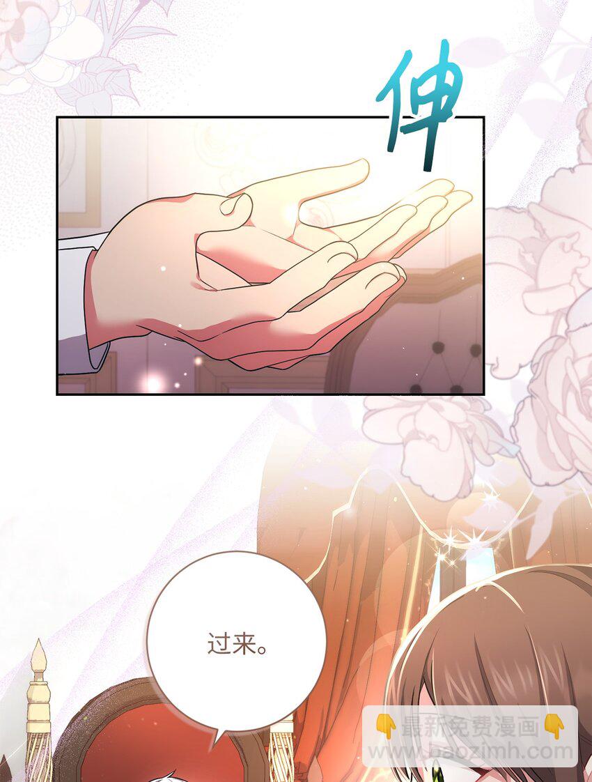 037 不够了解(1/2)-第38话