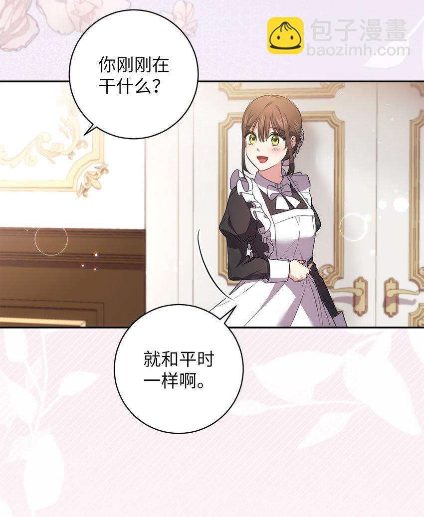 037 不够了解(1/2)-第38话