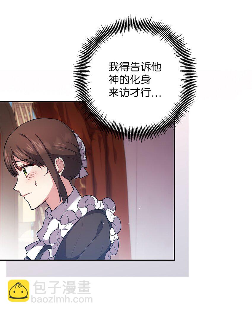 037 不够了解(1/2)-第38话