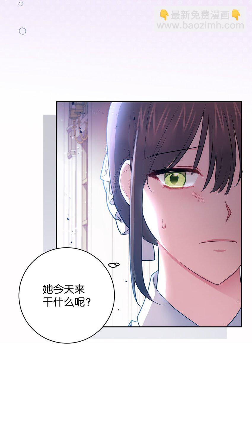 037 不够了解(1/2)-第38话