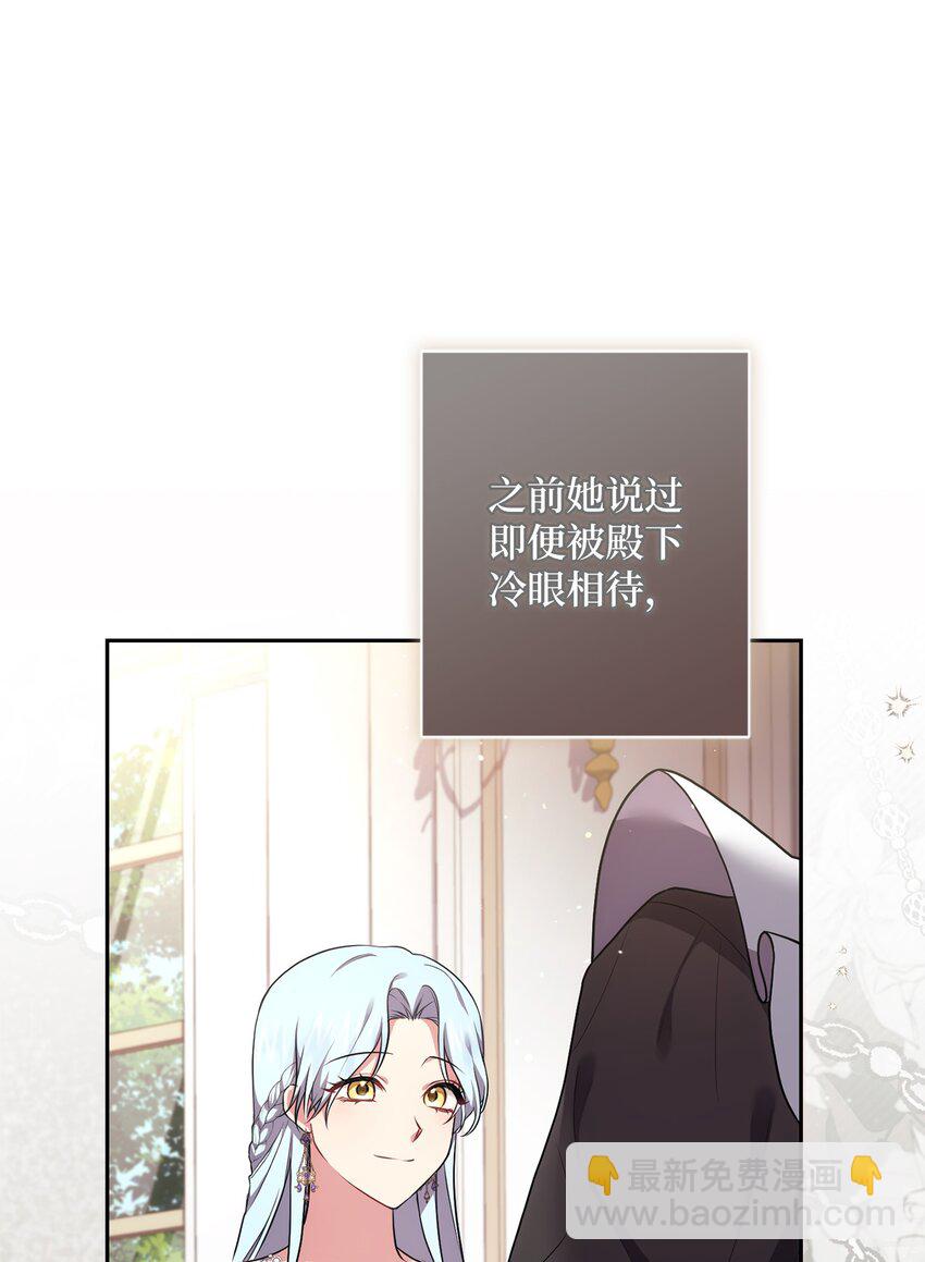 037 不够了解(1/2)-第38话