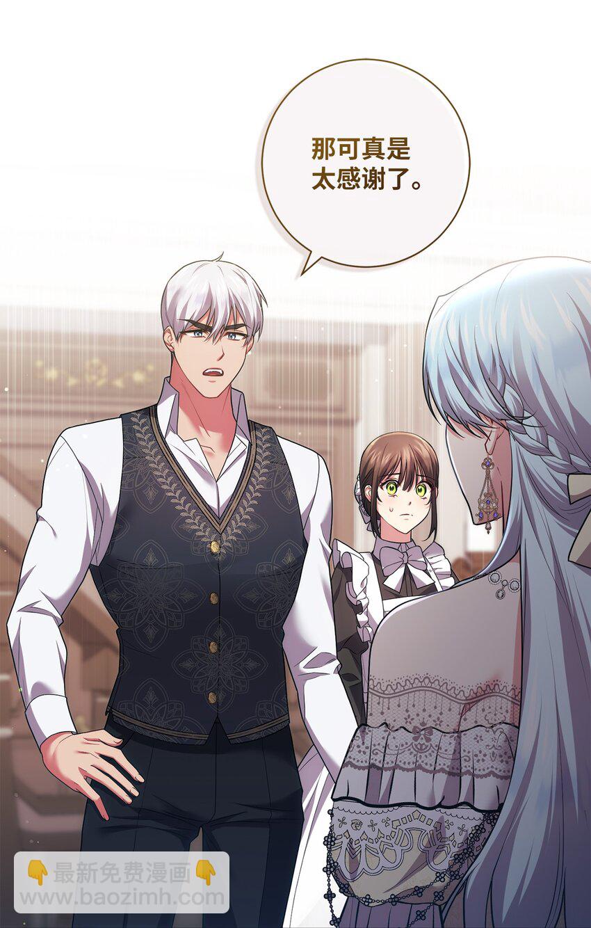 039 神殿的威胁(1/2)-第40话