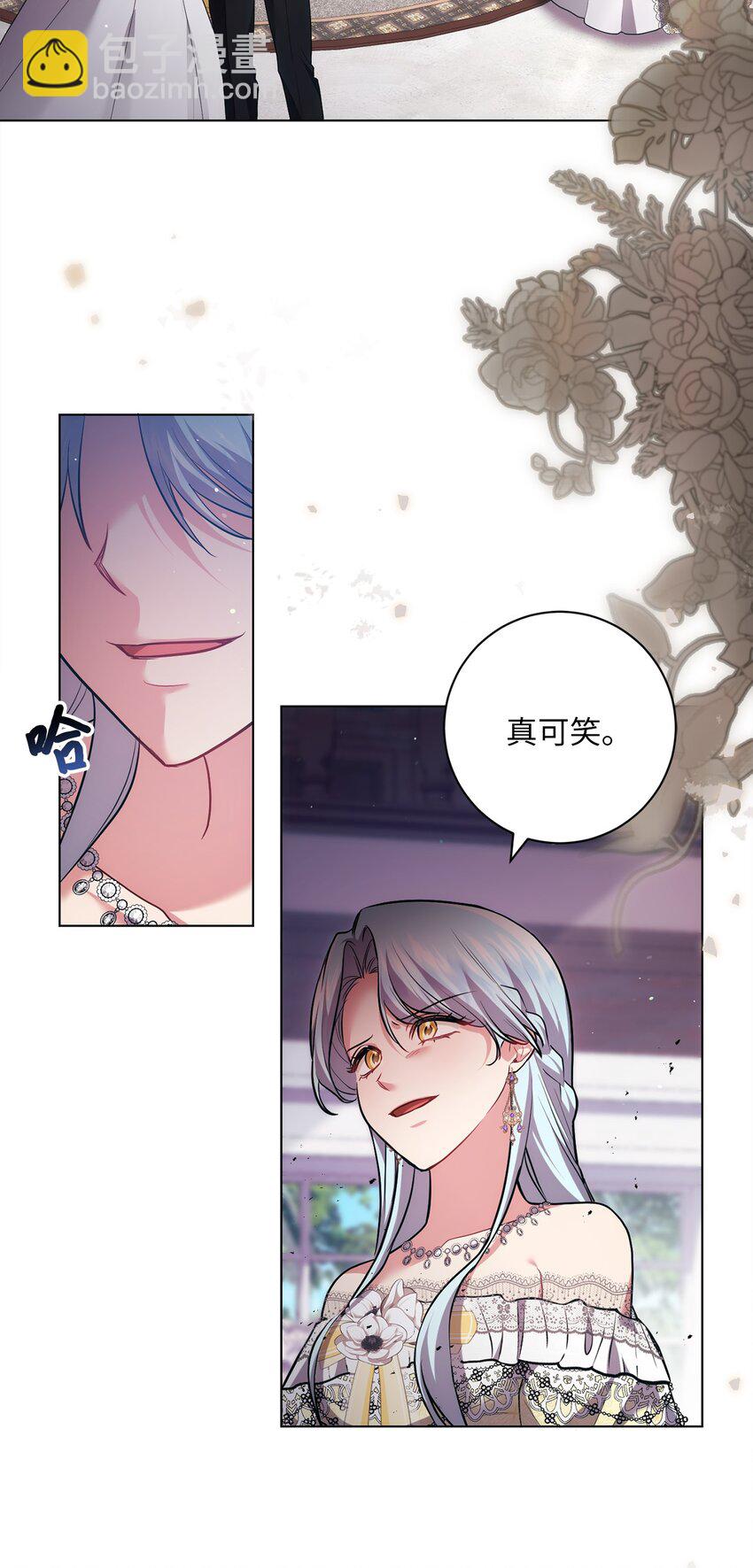 039 神殿的威胁(1/2)-第40话