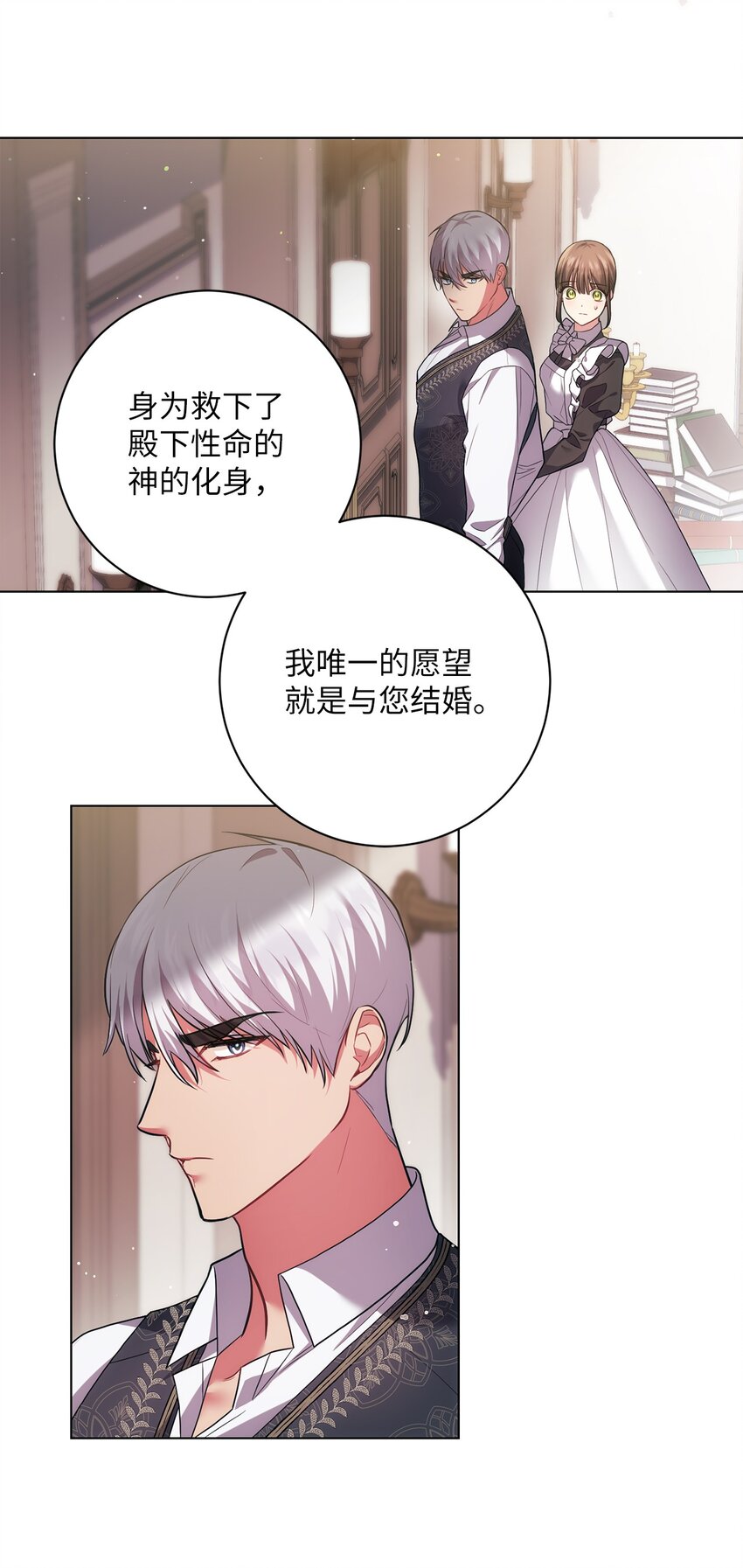 039 神殿的威胁(1/2)-第40话