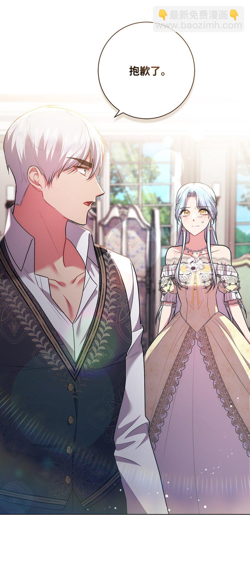 039 神殿的威胁(1/2)-第40话