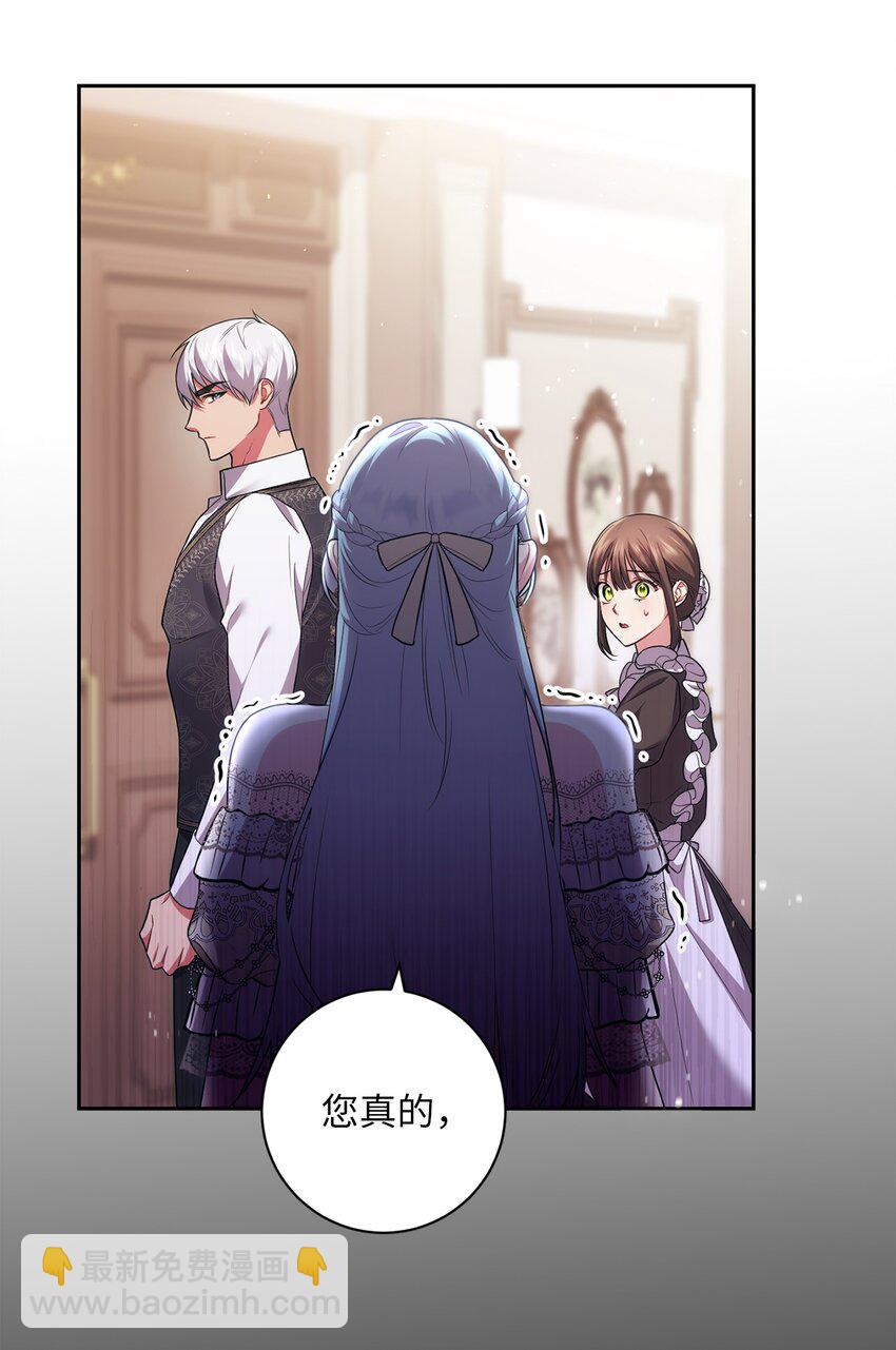 039 神殿的威胁(1/2)-第40话