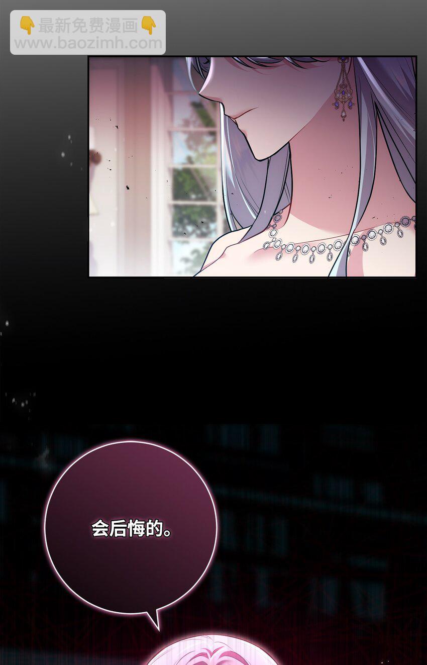 039 神殿的威胁(1/2)-第40话