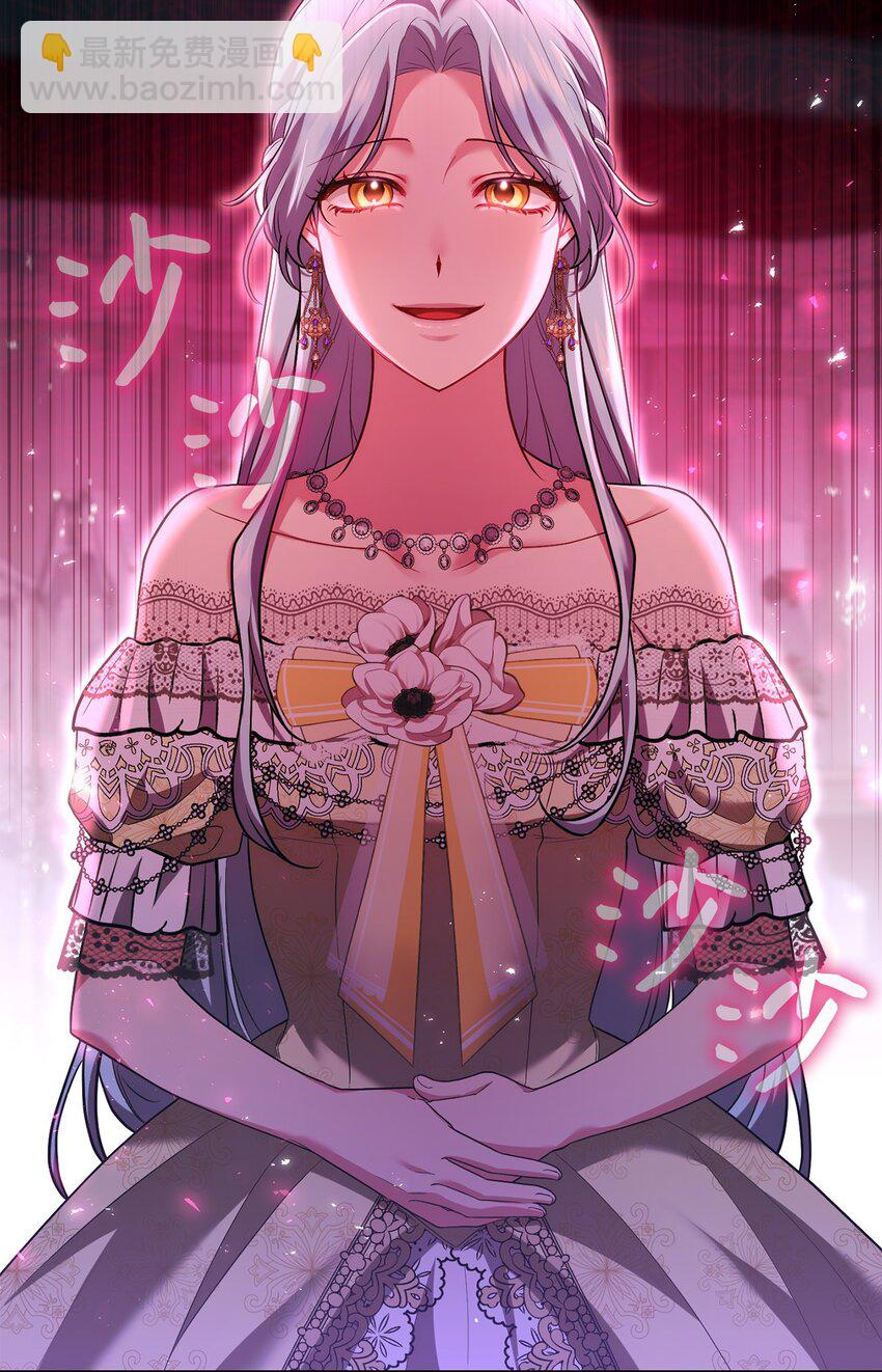 039 神殿的威胁(1/2)-第40话