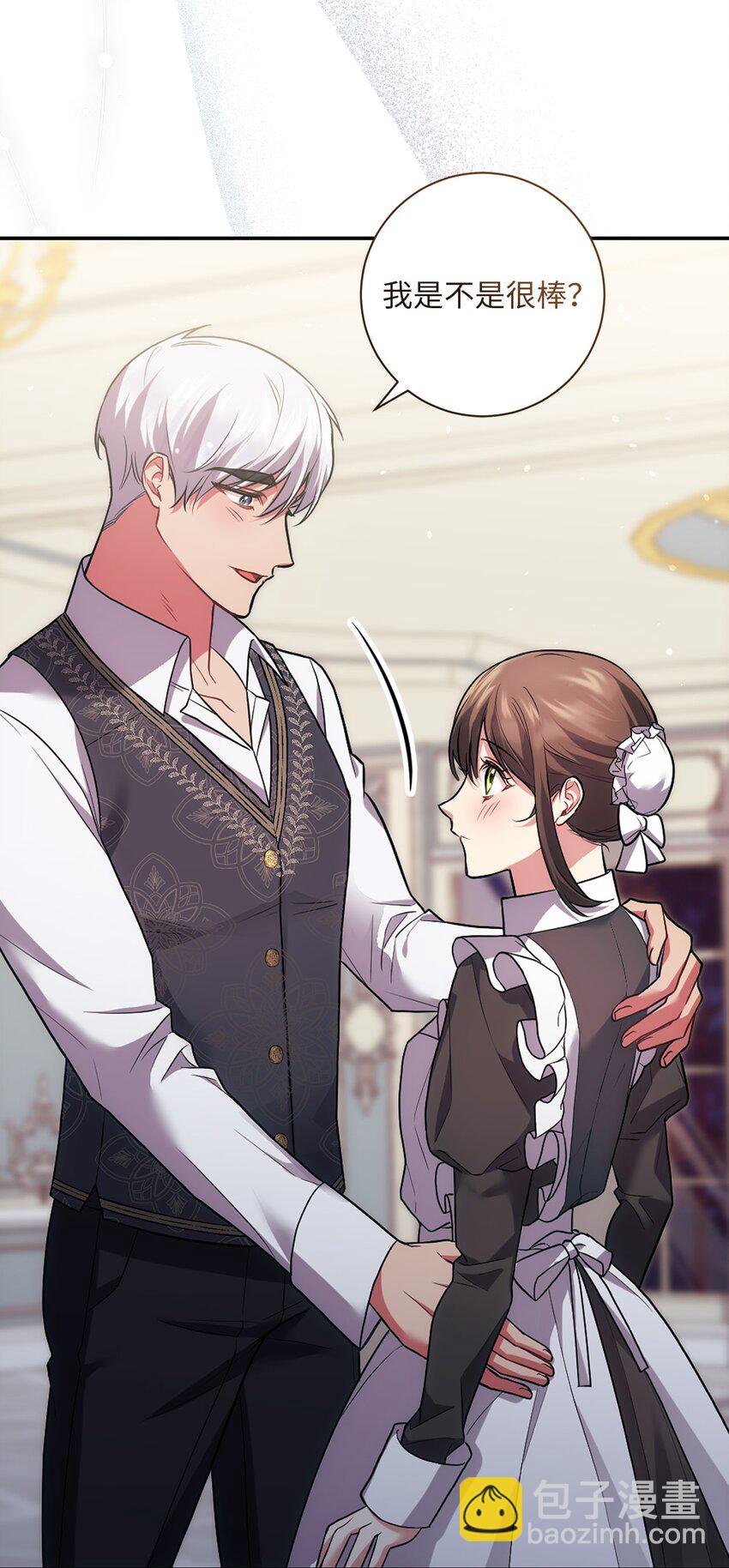 039 神殿的威胁(1/2)-第40话