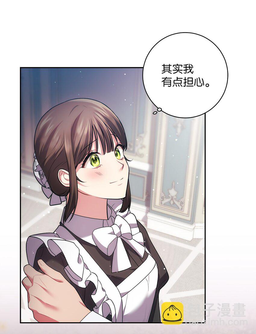 039 神殿的威胁(1/2)-第40话