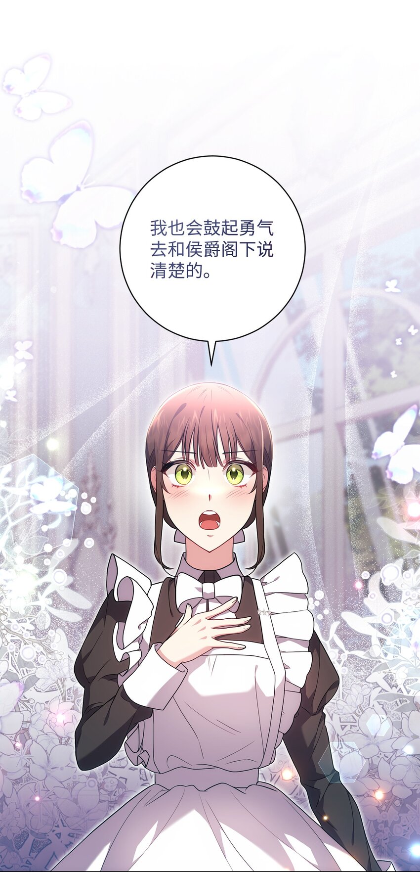 041 落寞的背影(1/2)-第42话