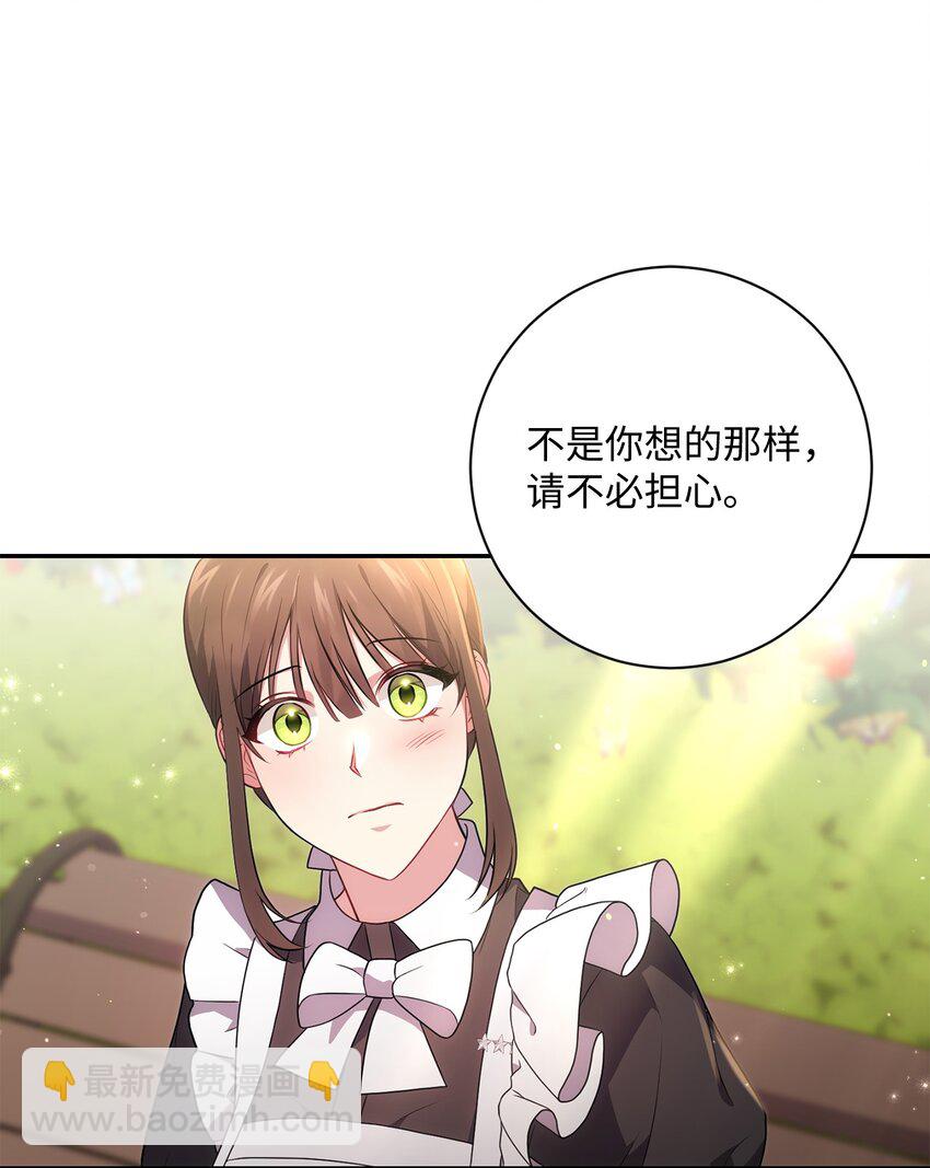 041 落寞的背影(1/2)-第42话