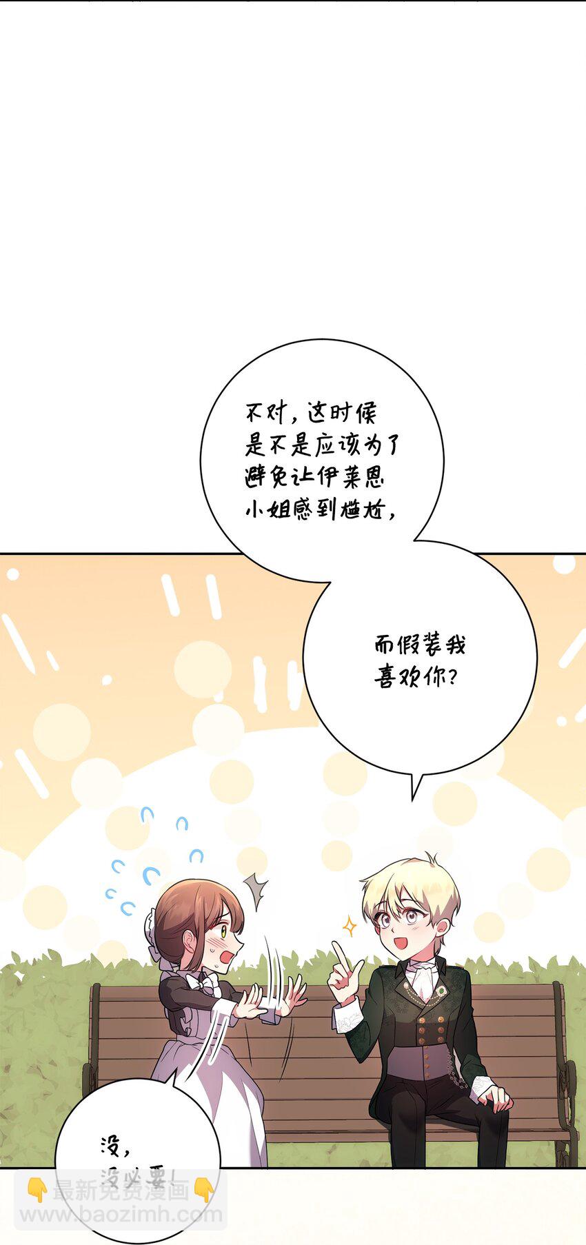 041 落寞的背影(1/2)-第42话